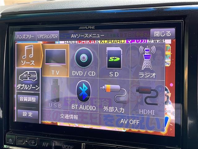 デリカＤ：５ ジャスパー　禁煙車　アルパイン９型ナビ　ＡＭ／ＦＭ／ＣＤ／ＤＶＤ　ＢＴ　フルセグＴＶ　ダブルゾーン　バックカメラ　フリップダウン　両側パワースライド　パドルシフト　クルーズコントロール　ドライブレコーダー　ＥＴＣ（5枚目）