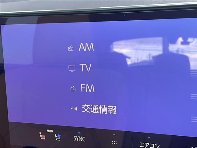 NX NX350h バージョンL 禁煙車 レクサスセーフティシステム 純正ディスプレイオーディオナビ AppleCarPlay クルーズコントロール クリアランスソナー レーンキープアシスト アラウンドビュー パノラマサンルーフ(5枚目)