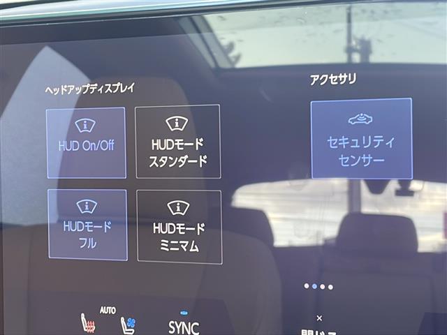 NX NX350h バージョンL 禁煙車 レクサスセーフティシステム 純正ディスプレイオーディオナビ AppleCarPlay クルーズコントロール クリアランスソナー レーンキープアシスト アラウンドビュー パノラマサンルーフ(7枚目)