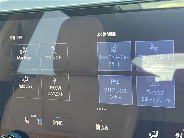 NX NX350h バージョンL 禁煙車 レクサスセーフティシステム 純正ディスプレイオーディオナビ AppleCarPlay クルーズコントロール クリアランスソナー レーンキープアシスト アラウンドビュー パノラマサンルーフ(8枚目)