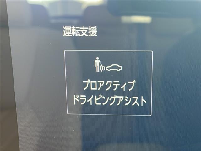 NX NX350h バージョンL 禁煙車 レクサスセーフティシステム 純正ディスプレイオーディオナビ AppleCarPlay クルーズコントロール クリアランスソナー レーンキープアシスト アラウンドビュー パノラマサンルーフ(9枚目)