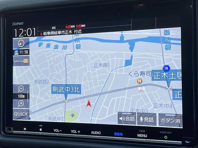 ヴェゼル ハイブリッド　禁煙車　ホンダセンシング　純正ナビ　ＨＤＭＩ　衝突軽減ブレーキ　レーンキープアシスト　カーテンエアバッグ　バックカメラ　ビルトインＥＴＣ　前後ドライブレコーダー　純正アルミホイール　純正フロアマット（3枚目）