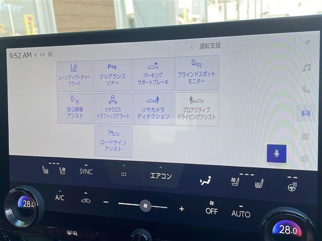 修復歴※などしっかり表記で安心をご提供！※当社基準による調査の結果、修復歴車と判断された車両は一部店舗を除き、販売を行なっておりません。万一、納車時に修復歴があった場合にはご契約の解除等に応じます。