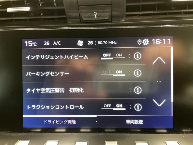 ５０８ ＧＴライン　プレミアムレザーエディション　アクティブクルーズコントロール　レーンキープアシスト　ブラインドスポットモニター　フロントバックソナー　ＬＥＤヘッドライト　インテリジェントハイビーム　純正ナビ　ＴＶ　ＡｐｐｌｅＣａｒＰｌａｙ（5枚目）