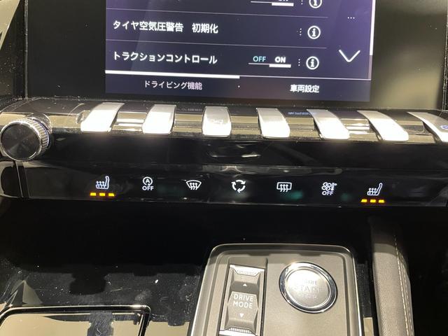 ５０８ ＧＴライン　プレミアムレザーエディション　アクティブクルーズコントロール　レーンキープアシスト　ブラインドスポットモニター　フロントバックソナー　ＬＥＤヘッドライト　インテリジェントハイビーム　純正ナビ　ＴＶ　ＡｐｐｌｅＣａｒＰｌａｙ（8枚目）