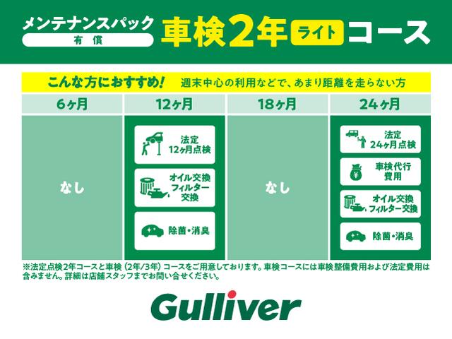 ワゴンＲ ＦＸ　禁煙車　ＣＤプレーヤー　リモコンキー　電動格納ミラー　ＡＢＳ　Ｗエアバック　純正アルミホイール積み込み（48枚目）