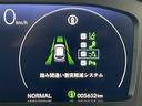 ＺＲ－Ｖ ｅ：ＨＥＶ　Ｚ　ワンオーナー　メーカー純正９インチナビ　フルセグＴＶ　ＡｐｐｌｅＣａｒＰｌａｙ　ＡｎｄｒｏｉｄＡｕｔｏ　Ｂｌｕｅｔｏｏｔｈ　全方位カメラ（4枚目）