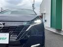 ニスモ　インテリジェントエマージェンシーブレーキ　インテリジェントルームミラー　インテリジェントアラウンドビューモニター　フルエアロ　純正１７インチアルミホイール　ＬＥＤオートライト　ステアリングスイッチ（25枚目）