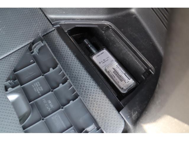 エクストレイル 　６ＭＴ　１オーナーガレージ保管　禁煙車　ディーラー記録簿　サンルーフ　Ｆドラレコ　防水シート　Ｂｌｕｅｔｏｏｔｈ　Ｆオーバーライダー　前後アンダーカバー　バックカメラ　ＥＴＣ　ＳＤナビ　地デジ　ＨＩＤ（79枚目）