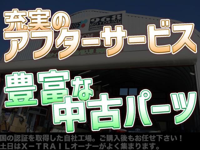 エクストレイル ２０Ｘｔｔ　Ｂｌｕｅｔｏｏｔｈ　全席シートヒーター　寒冷地仕様　クルーズコントロール　カロッツェリアナビ　純正１８インチＡＷ　Ｆオーバーライダー　ハイパールーフレール　スマートキー　ＨＩＤヘッドライト（8枚目）