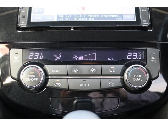 エクストレイル 20X エマージェンシーブレーキパッケージ Bluetooth オープンカントリーR/T 社外16インチAW シートヒーター LEDヘッドライト 障害物センサー アイドリングストップ スマートキー ETC バックカメラ 社外ナビ 地デジTV(53枚目)