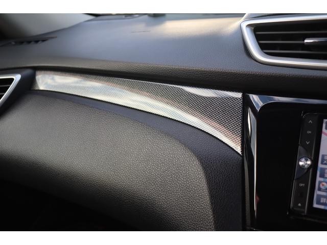 エクストレイル 20X エマージェンシーブレーキパッケージ Bluetooth オープンカントリーR/T 社外16インチAW シートヒーター LEDヘッドライト 障害物センサー アイドリングストップ スマートキー ETC バックカメラ 社外ナビ 地デジTV(60枚目)