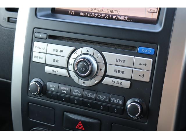 エクストレイル ２０Ｘ　Ｂｌｕｅｔｏｏｔｈ　全席シートヒーター　寒冷地仕様モデル　サイドカメラ　バックカメラ　スマートキー　ＨＩＤヘッドランプ　ＥＴＣ　メーカーナビ　地デジＴＶ　ＣＤ　ＤＶＤ　記録簿　取説（7枚目）