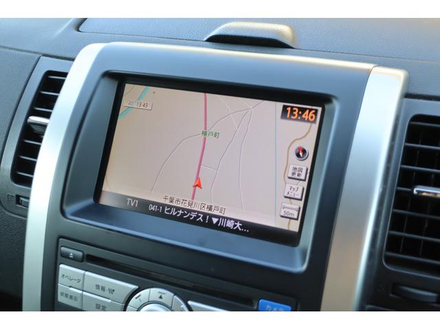 エクストレイル ２０Ｘ　Ｂｌｕｅｔｏｏｔｈ　全席シートヒーター　寒冷地仕様モデル　サイドカメラ　バックカメラ　スマートキー　ＨＩＤヘッドランプ　ＥＴＣ　メーカーナビ　地デジＴＶ　ＣＤ　ＤＶＤ　記録簿　取説（53枚目）