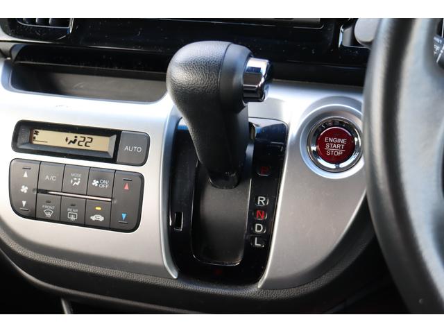 Ｎ－ＷＧＮ Ｇ・スタイリッシュパッケージ　１オーナー　シティブレーキアクティブシステム　スマートキー　スペアキー　Ｂｌｕｅｔｏｏｔｈ　バックカメラ　クルコン　ＨＩＤヘッドランプ　純正１４インチＡＷ　盗難防止装置　横滑り防止装置　８エアバッグ（51枚目）