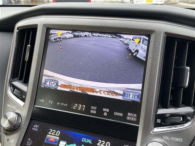 クラウンマジェスタ ベースグレード ハイブリット車 純正ナビ パワーシート シートメモリー ブラインドスッポトモニター リアサンシェイド クルーズコントロール 純正LEDヘッドライト 純正フロアマット バックカメラ エアバックW ETC(20枚目)