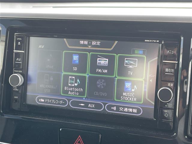 デイズルークス ハイウェイスター　Ｘターボ　純正ＳＤナビ（ＣＤ／ＤＶＤ／ＡＭ／ＦＭ／ＢＴ）フルセグＴＶ　バックカメラ　アラウンドビューカメラ　ステアリングスイッチ　アイドリングストップ　左側パワースライドドア　エマージェンシーブレーキ（12枚目）