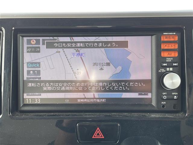 デイズルークス Ｘ　純正ＳＤナビ（ＣＤ／ＡＭ／ＦＭ／ＢＴ）フルセグＴＶバックカメラアラウンドビューモニターアイドリングストップ左側パワースライドドア横滑り防止機能衝突防止機能ＥＴＣ（6枚目）