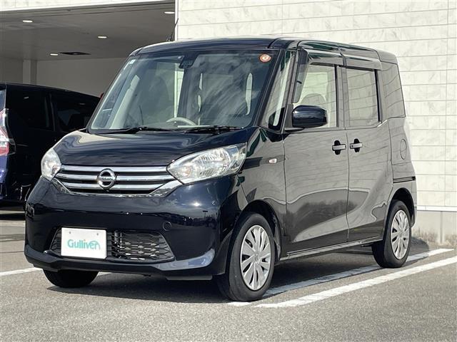 デイズルークス Ｘ　純正ＳＤナビ（ＣＤ／ＡＭ／ＦＭ／ＢＴ）フルセグＴＶバックカメラアラウンドビューモニターアイドリングストップ左側パワースライドドア横滑り防止機能衝突防止機能ＥＴＣ（32枚目）