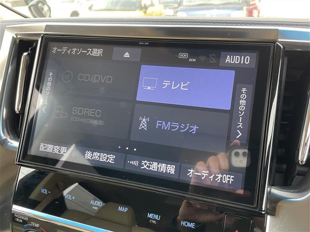 アルファード G サイドリフトアップ 純正SDナビCD/DVD/AM/FM/BT) フルセグTV TVキャンセラー バックカメラ 純正フリップダウンモニタ 両側パワースライドドア デジタルインナーミラー レーダークルーズ(23枚目)