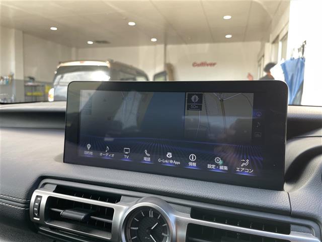 IS IS300h Fスポーツ 純正ナビ Bluetooth フルセグTV DVD CD 全方位カメラ D/N席パワーシート D/N席シートヒーター 前後ドライブレコーダー レーダークルーズコントロール 衝突軽減ブレーキ ETC(25枚目)