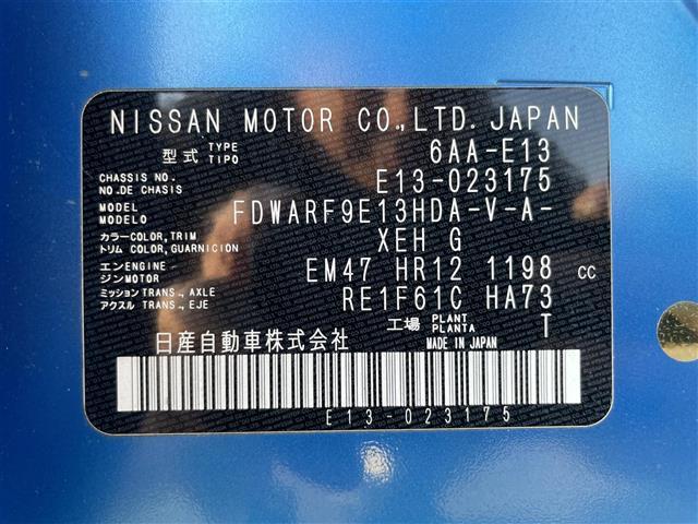 ノート X 純正ナビ Bluetooth フルセグTV プロパイロット アラウンドビューモニター デジタルインナーミラー LEDヘッドライト ドライブレコーダー アダプティブLEDヘッドライトシステム ETC(18枚目)