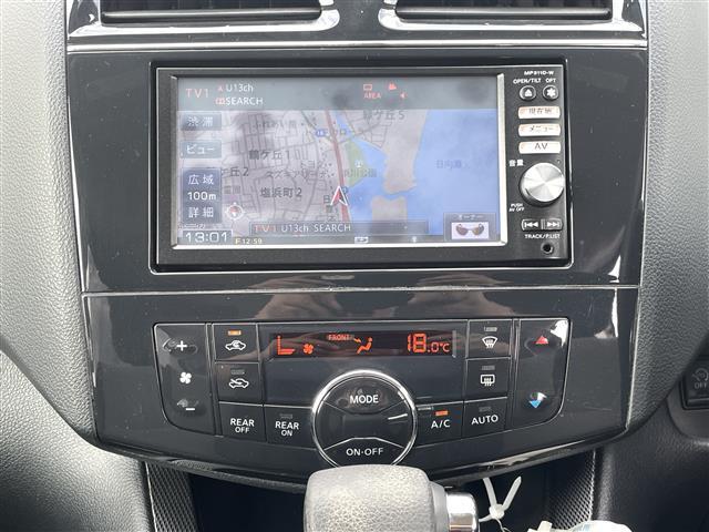 セレナ ライダー　純正７インチナビ　ＡＭ　ＦＭ　ＣＤ　ＤＶＤ　ＴＶ　ＢＴ　バックカメラ　両側パワースライドドア　ＥＴＣ車載器　アイドリングストップ　電動格納ミラー　スマートキー　ウィンカーミラー　ディスチャージライト（5枚目）