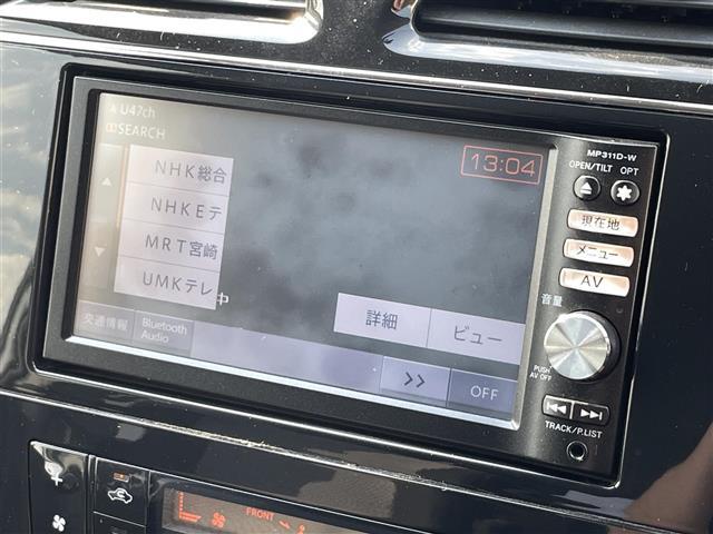 セレナ ライダー　純正７インチナビ　ＡＭ　ＦＭ　ＣＤ　ＤＶＤ　ＴＶ　ＢＴ　バックカメラ　両側パワースライドドア　ＥＴＣ車載器　アイドリングストップ　電動格納ミラー　スマートキー　ウィンカーミラー　ディスチャージライト（8枚目）