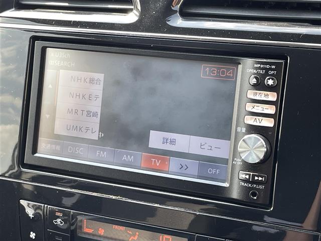 セレナ ライダー　純正７インチナビ　ＡＭ　ＦＭ　ＣＤ　ＤＶＤ　ＴＶ　ＢＴ　バックカメラ　両側パワースライドドア　ＥＴＣ車載器　アイドリングストップ　電動格納ミラー　スマートキー　ウィンカーミラー　ディスチャージライト（9枚目）