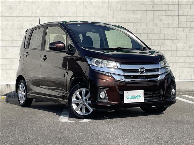 デイズ ハイウェイスター　Ｘ　社外ナビゲーション　ＡＭ　ＦＭ　ＣＤ　ＤＶＤ　ＢＴ　ＴＶ　アラウンドビューカメラ　衝突軽減ブレーキ　オートマチックハイビーム　アイドリングストップ　プッシュスタート　スマートキー（30枚目）