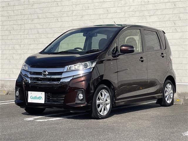 デイズ ハイウェイスター　Ｘ　社外ナビゲーション　ＡＭ　ＦＭ　ＣＤ　ＤＶＤ　ＢＴ　ＴＶ　アラウンドビューカメラ　衝突軽減ブレーキ　オートマチックハイビーム　アイドリングストップ　プッシュスタート　スマートキー（32枚目）