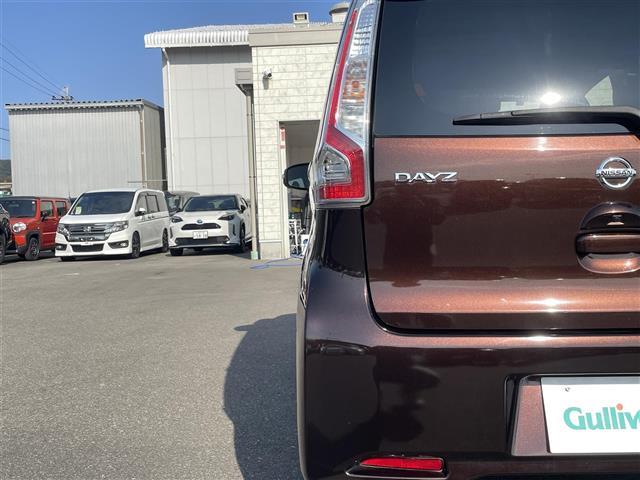 デイズ ハイウェイスター　Ｘ　社外ナビゲーション　ＡＭ　ＦＭ　ＣＤ　ＤＶＤ　ＢＴ　ＴＶ　アラウンドビューカメラ　衝突軽減ブレーキ　オートマチックハイビーム　アイドリングストップ　プッシュスタート　スマートキー（39枚目）