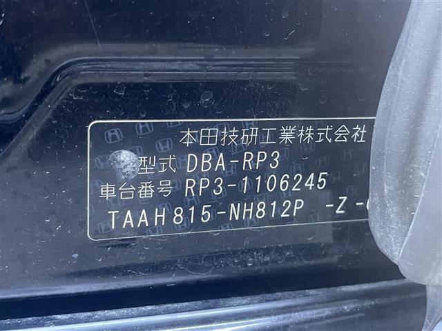 ステップワゴンスパーダ スパーダ・クールスピリット ホンダセンシング(11枚目)