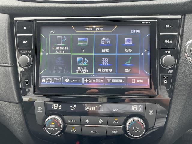 エクストレイル ２０Ｘｉ　純ナビ／Ｂカメ／ドラレコ／ＥＴＣ２．０／インテリジェントクルーズコントロール／オートブレーキホールッド／全席シートヒーター／電動ＰＢ／電格ウィンカーミラー／革ステ／ステスイ（3枚目）