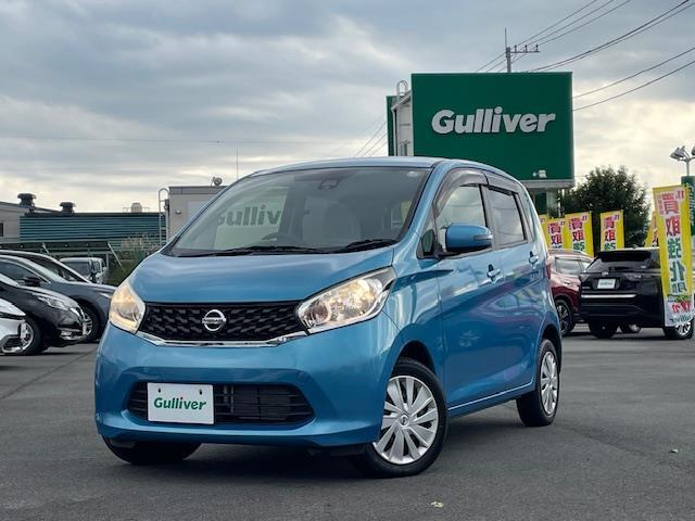 デイズ 純正ナビ/全方位カメラ/衝突軽減/アイドリングストップ/自動防眩ミラー/チルトステアリング/電動格納ウインカーミラー/社外フロアマット/ドアバイザー/プッシュスタート/スマートキー/(30枚目)