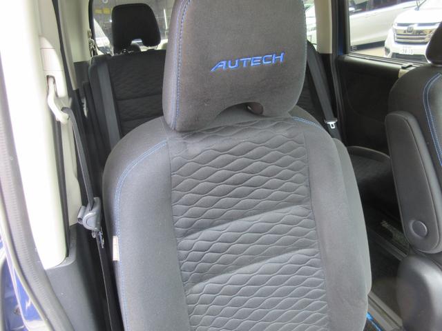 セレナ ｅ－パワー　オーテック　セーフティパッケージ　禁煙車　後席フリップダウンモニター　純正ナビ　アラウンドビューモニター　両側パワースライドドア　クリアランスソナー　プロパイロット　エマージェンシーブレーキ　シートヒーター　ＬＥＤヘッドライト　ＥＴＣ（33枚目）