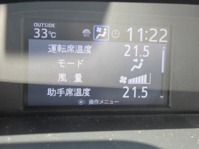 ヴォクシー ＺＳ　煌　禁煙車　トヨタセーフティセンス　両側パワースライドドア　純正ナビ　Ｂｌｕｅｔｏｏｔｈ　クルーズコントロール　アイドリングストップ　バックカメラ　ＬＥＤヘッドライト　オートライト　ステアリングスイッチ（26枚目）
