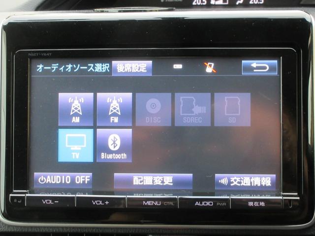エスクァイア Ｇｉ　フリップダウンモニター　クルーズコントロール　両側パワースライドドア　純正ＳＤナビ　Ｂｌｕｅｔｏｏｔｈ　フルセグ　シートヒーター　アイドリングストップ　バックカメラ　ＬＥＤヘッドライト　オートライト（4枚目）