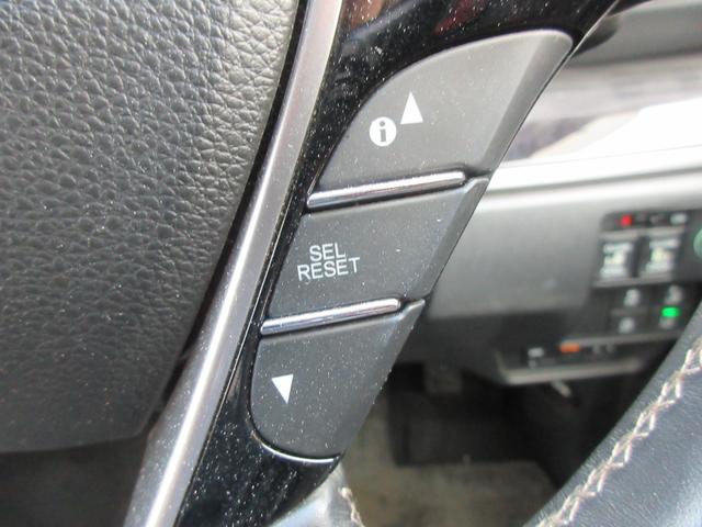 オデッセイ アブソルート・ＥＸ　ホンダセンシング　両側パワースライドドア　アラウンドビューモニター　純正ナビ　Ｂｌｕｅｔｏｏｔｈ　フルセグＴＶ　運転席パワーシート　ハーフレザーシート　レーダークルーズコントロール　ＬＥＤヘッドライト（24枚目）