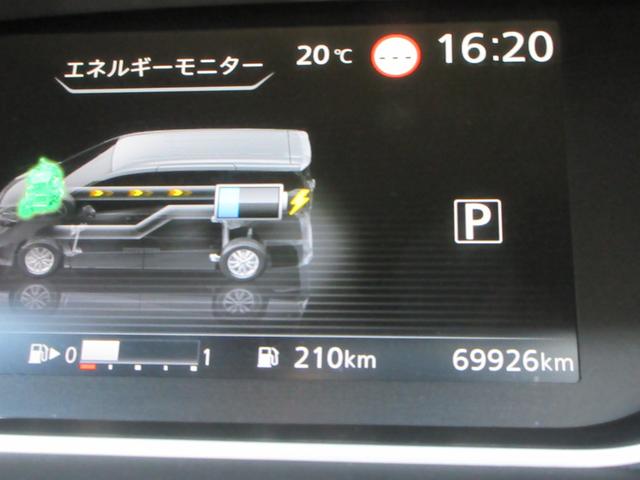 セレナ ｅ－パワー　ハイウェイスターＶ　エマージェンシーブレーキ　両側パワースライドドア　プロパイロット　純正ナビ　Ｂｌｕｅｔｏｏｔｈ　フルセグＴＶ　シートヒーター　クリアランスソナー　ブラインドスポットワーニング　ＬＥＤヘッドライト（59枚目）