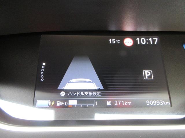 セレナ e-パワー ハイウェイスターV エマージェンシーブレーキ クリアランスソナー アラウンドビューモニター 純正ナビ Bluetooth フルセグTV プロパイロット ブラインドスポットワーニング シートヒーター 両側パワースライドドア(29枚目)