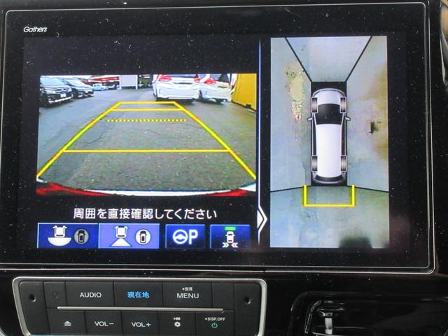ステップワゴンスパーダ スパーダハイブリッド G・EX ホンダセンシング ホンダセンシング アラウンドビューモニター 純正ナビ Bluetooth フルセグTV 両側パワースライドドア シートヒーター レーダークルーズコントロール LEDヘッドライト オートライト ETC(6枚目)