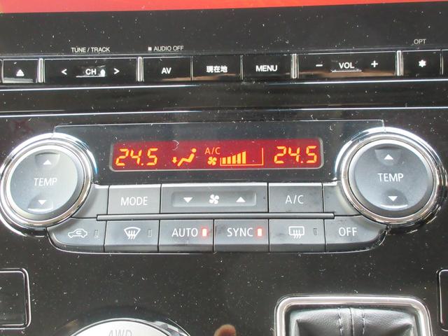 デリカD:5 アーバンギア G 4WD アラウンドビューモニター 両側パワースライドドア 純正ナビ Bluetooth フルセグTV レーダークルーズコントロール 衝突軽減ブレーキ アイドリングストップ ステアリングリモコン ETC(6枚目)