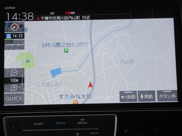 ステップワゴンスパーダ ｅ：ＨＥＶスパーダ　Ｇ　ホンダセンシング　ホンダセンシング　両側パワースライドドア　レーダークルーズコントロール　純正ナビ　Ｂｌｕｅｔｏｏｔｈ　フルセグＴＶ　フロントドライブレコーダー　ＬＥＤヘッドライト　オートライト　ＥＴＣ　バックカメラ（20枚目）