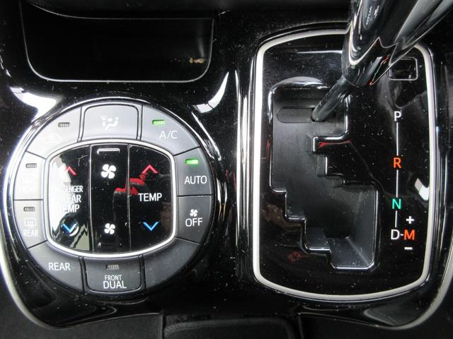 ヴォクシー ZS 煌 トヨタセーフティーセンス 両側パワースライドドア クルーズコントロール 純正ナビ Bluetooth フルセグTV クリアランスソナー アイドリングストップ LEDヘッドライト オートハイビーム(6枚目)