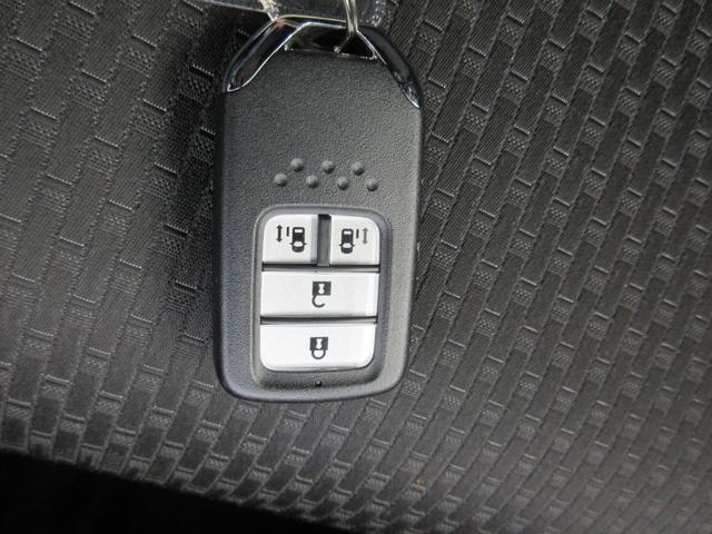 ステップワゴンスパーダ スパーダハイブリッド G ホンダセンシング 後席フリップダウンモニター ホンダセンシング 両側パワースライドドア レーダークルーズコントロール 純正ナビ Bluetooth フルセグ アラウンドビューモニター LEDヘッドライト オートライト(24枚目)