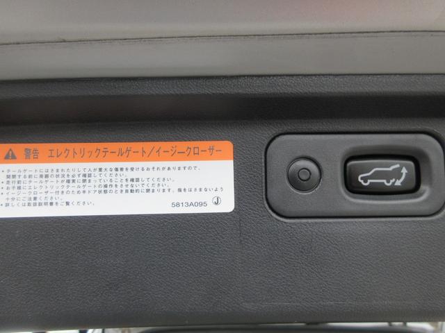 デリカD:5 G パワーパッケージ 4WD 後席フリップダウンモニター 両側パワースライドドア 純正ナビ Bluetooth 衝突軽減ブレーキ レーダークルーズコントロール パワーシート パワーバックドア バックカメラ シートヒーター(65枚目)