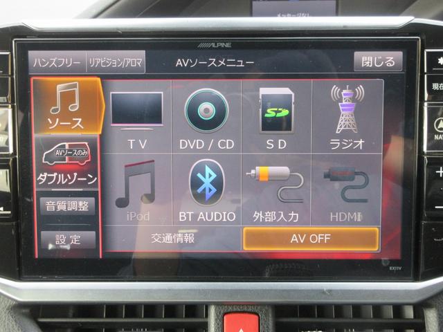 ヴォクシー ZS G’s 後席フリップダウンモニター バックカメラ アルパインSDナビ Bluetooth フルセグTV 両側パワースライドドア トヨタセーフティーセンス アイドリングストップ ハーフレザーシート 前後ドラレコ(4枚目)