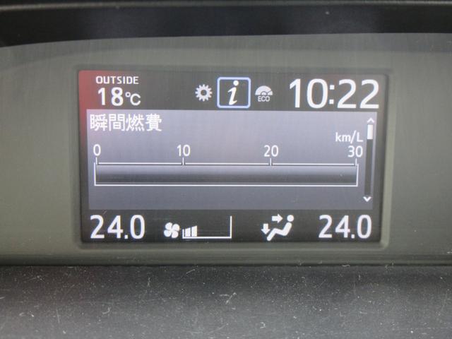 ヴォクシー ZS G’s 後席フリップダウンモニター バックカメラ アルパインSDナビ Bluetooth フルセグTV 両側パワースライドドア トヨタセーフティーセンス アイドリングストップ ハーフレザーシート 前後ドラレコ(32枚目)