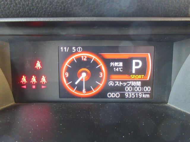 ルーミー Ｇ－Ｔ　クリアランスソナー　両側パワースライドドア　バックカメラ　純正ナビ　Ｂｌｕｅｔｏｏｔｈ　衝突軽減ブレーキ　アイドリングストップ　オートライト　オートハイビーム　ヘッドライトレベライザー　ＥＴＣ（30枚目）